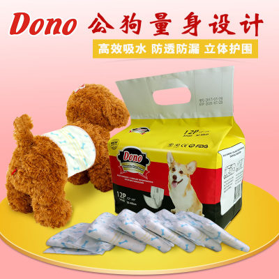 dono泰迪尿垫消耗性宠物用品公狗