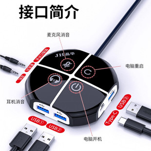 桌面电脑开关按钮网吧网咖台式主机箱电源开机启动键家用外接按键