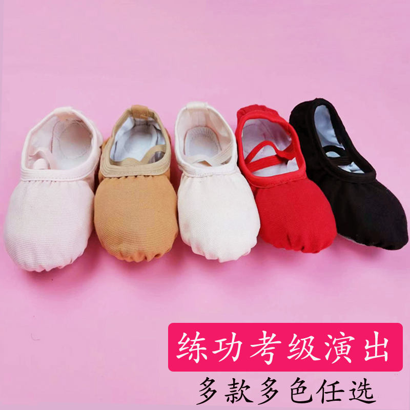 茉弗提女童舞蹈鞋练功鞋中国舞