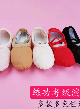 儿童女舞蹈鞋软底猫爪鞋芭蕾舞鞋跳舞鞋帆布练功鞋古典中国舞成人