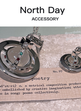 North Day高品质 小号纯银土星经典orb透明立体星球项链锁骨链