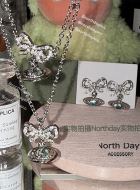 实拍高品质26ss新色青苹果绿orb蝴蝶结立体飞碟土星项链耳钉星球