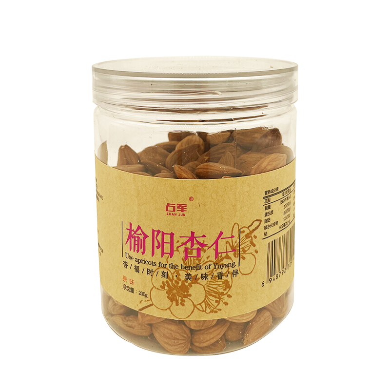 占军榆阳杏仁 坚果零食去壳切片炒货原味桶装小包装陕北榆阳特产