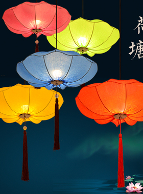 新中式荷叶荷花灯中国风灯笼婚庆过道走廊餐厅火锅店仿古布艺吊灯