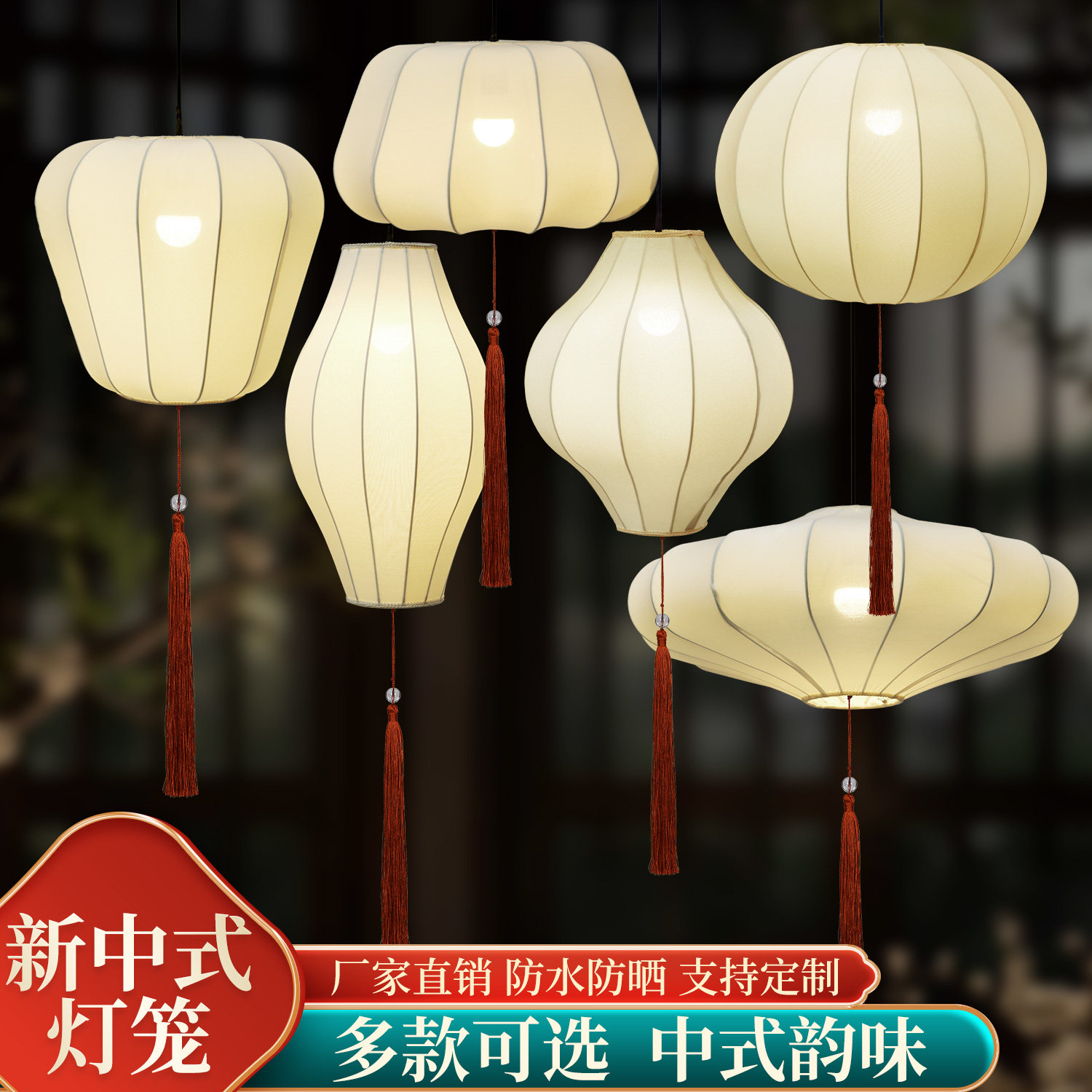 新中式布艺吊灯餐厅客厅装饰灯具婚庆道具灯笼异形灯笼布艺灯笼