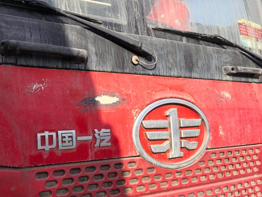 4月11日哈密市解放牌重型半挂牵引车一辆（车辆识别代号LFWSRXSJXNAD03308）网络拍卖公告