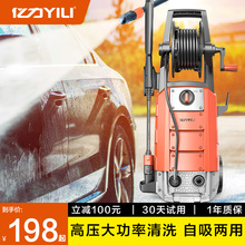 亿力高压洗车机家用220v水泵清洗机便携水枪抢大功率刷车洗车神器