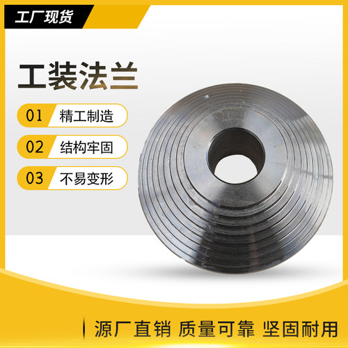 工装阶梯圆饼铁盘工装阶梯千斤顶