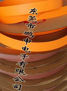 东莞供应40mm橙色 桔色 橘色热缩套管 现货当天发货