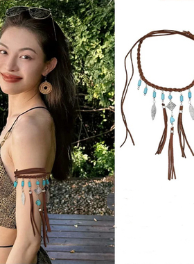 钟楚曦同款波西米亚风流苏臂链美拉德废土个性时尚项链锁骨链颈链