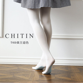 强推 袜 微压显瘦舒适纯色薄打底袜连裤 德国PB春秋 70D天鹅绒