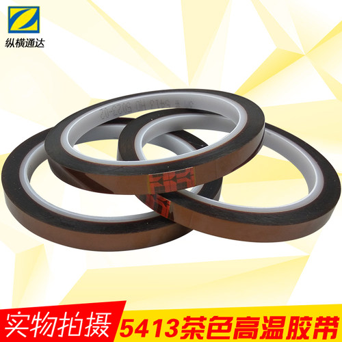 适用范围：线路板过波峰焊时保护金手指部位，可冲型，适用于锂离子电池绝缘，高级电机绝缘及其它有耐高温、耐酸碱性要求的，PC板过锡炉保护以及电子元件，变压器，电熔器，线圈，电机，汽车喷漆、烤漆，鞋业类、包装固定等的绝缘等行业.