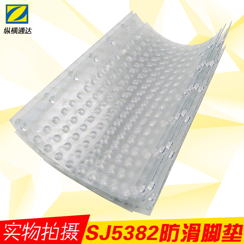 热销3M SJ5382白色透明脚垫 五金设备家具减震防滑缓冲保护胶垫