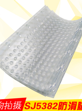 热销3M SJ5382白色透明脚垫 五金设备家具减震防滑缓冲保护胶垫