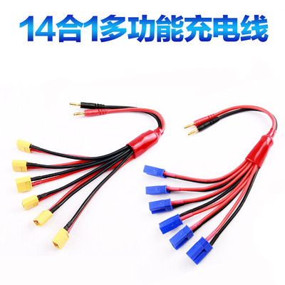 充电线香蕉头航模