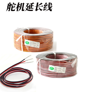 舵機線30芯棕紅橙60芯航模特軟抗干擾Y線銀燕輝盛黑紅白電調車模