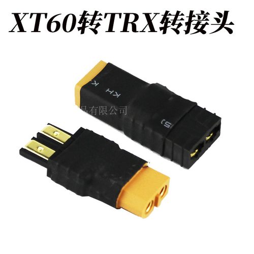 插头锂电池硅胶线艾斯特固定翼