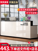 收银台柜台简约现代服装 店便利店小型吧台柜商用店铺前台接待台