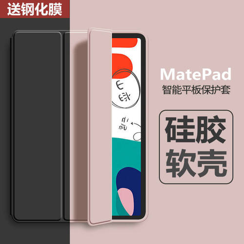 华为bah3w59保护套平板电脑w09