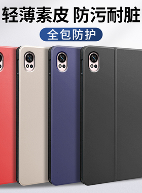 适用华为AGS6一W00保护套全包ags6w00平板壳硅胶AGS6-WOO保护壳matepadse防摔11寸平板电脑外壳ag56~w00皮套