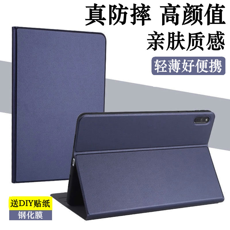 适用荣耀KRJ2-W09/AN00保护套电脑外壳平板V7 10.4英寸华为Pad全包防摔皮套支架