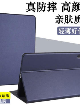 适用华为AGS6-W00/AL00保护套AGS6W00平板外壳AGS6一W1O皮套ags6-woo电脑壳11寸ags6_w10简约支架防摔保护壳