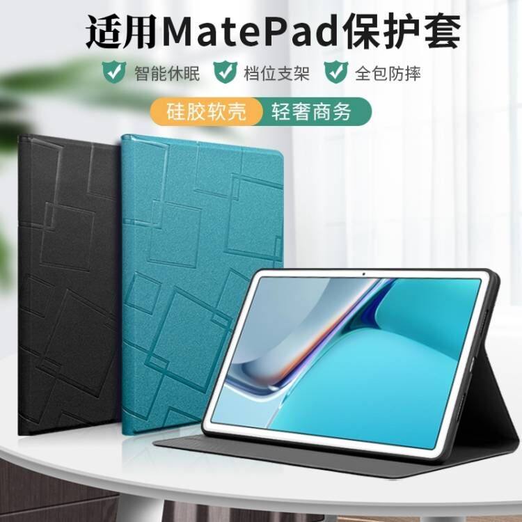 适用华为bah3-w59保护套10.4寸bah3一w59皮套bah3w59平板电脑外壳