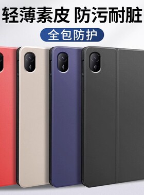 适用华为BRT-W09保护套11英寸brt-w09平板壳全包防摔卡通brtw09硅胶软套pro11寸平板电脑荣耀平板V7 Pro皮套
