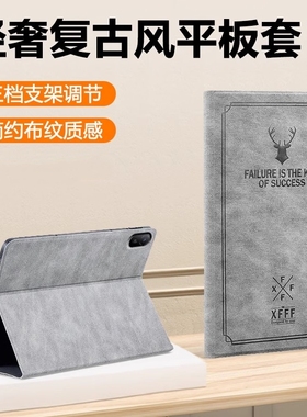 适用2025款华为LRT-W20/W30保护套MatePad Air12寸电脑外壳全包w2O防摔W3O皮套lrtw20复古支架lrt一w2o