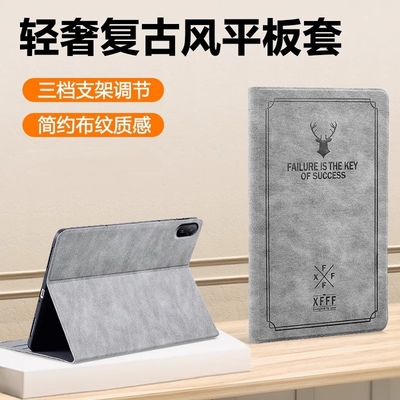 适用华为DBR-W00/W10平板保护套MatePad 11英寸2023款电脑外壳Pad全包防摔WOO皮套套子支架卡通