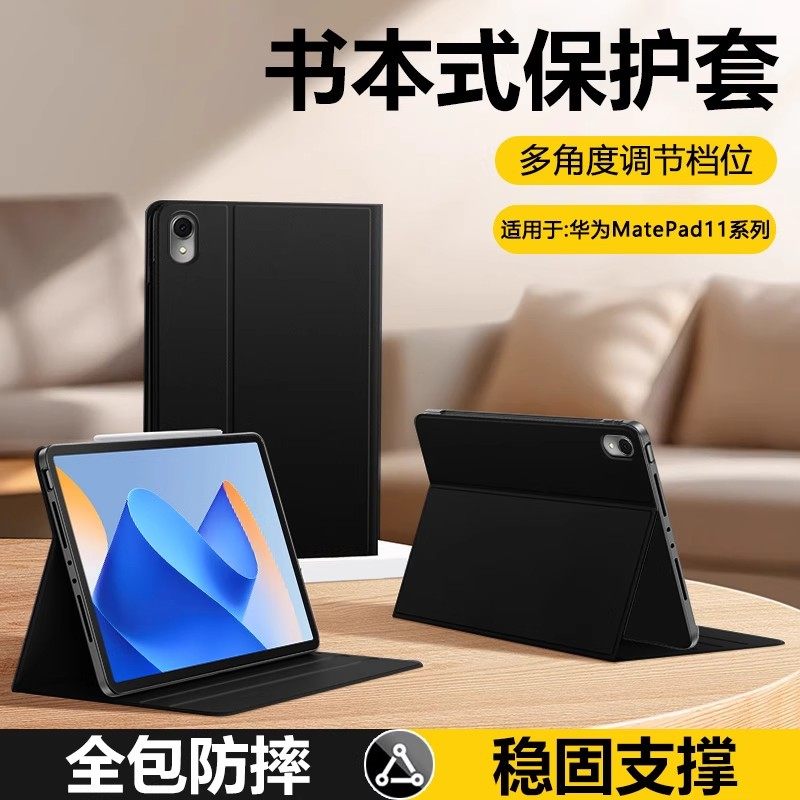 适用华为DBR一W10保护套11寸2023新款DBR W10气囊防摔外壳WOO硅胶软套dbr~w10全包平板壳dbr_w00外套保护壳