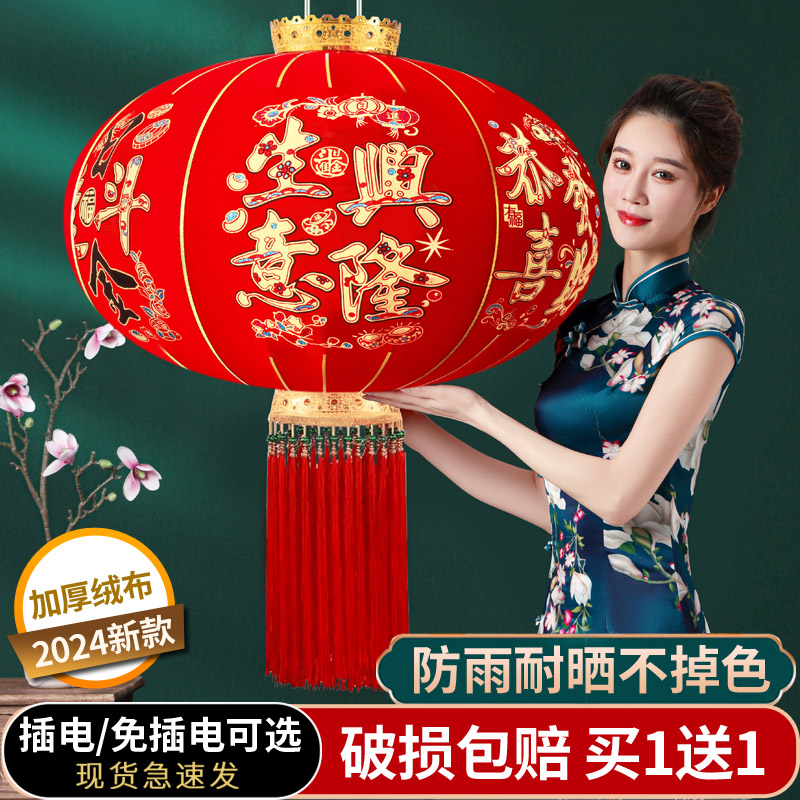 灯笼2026新款新年防水吊灯