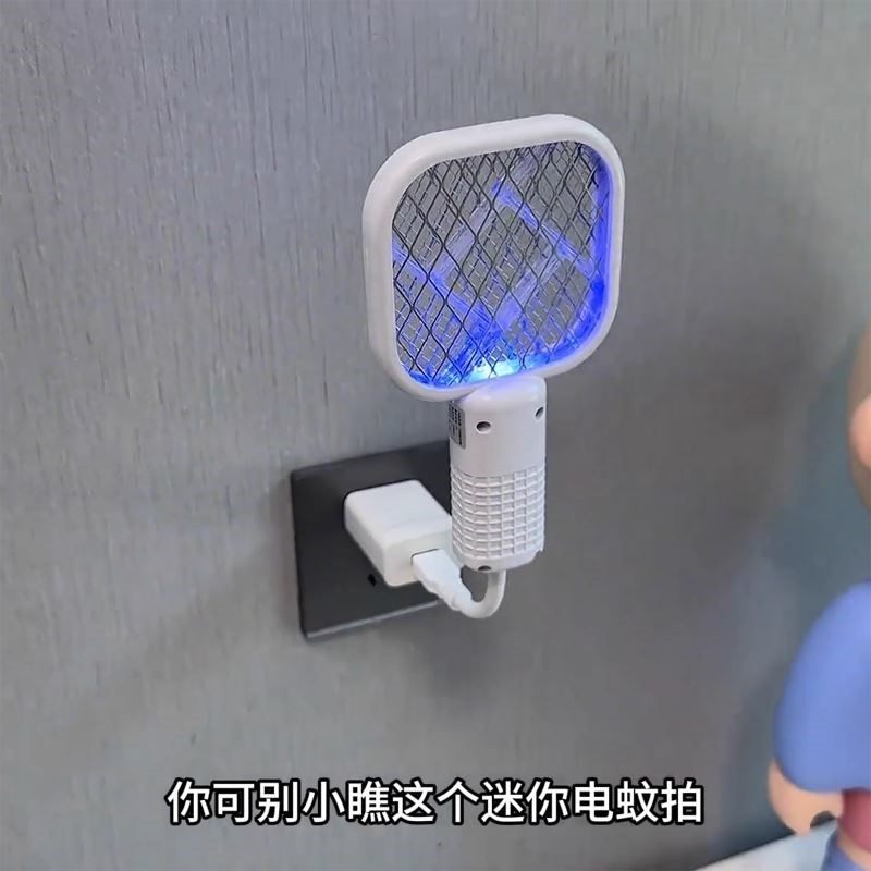 家用USB紫光灭蚊灯电蚊拍诱杀灭蚊户外野餐随身车载低功耗驱蚊器