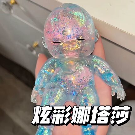 娜塔莎炫彩透明捏捏乐解压玩具麦芽糖慢回弹高颜值减压娜塔莎娃娃