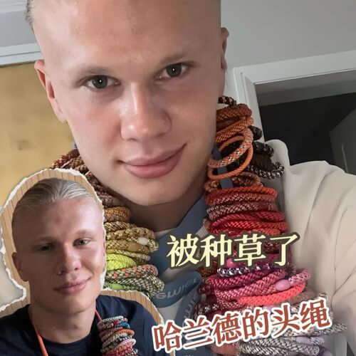 哈兰德同款头绳扎马尾高弹力耐用发圈扎发不勒发皮套球迷专用头饰