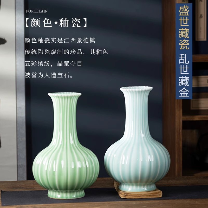 景德镇陶瓷花瓶摆件客厅插花装饰品高级感中式家居饰品