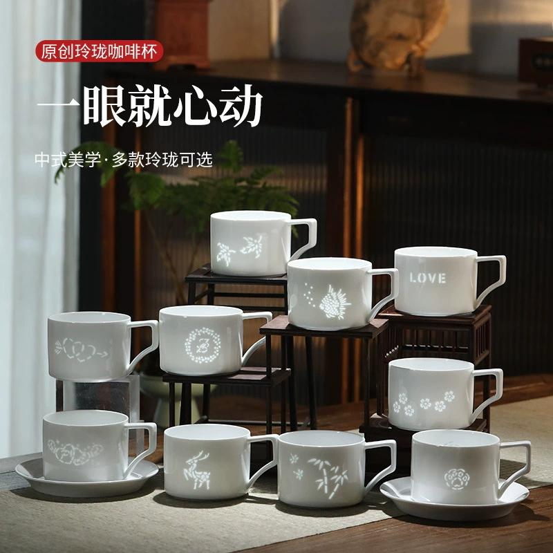 景德镇陶瓷器玲珑茶杯陶瓷咖啡杯家用泡茶杯子带盖水杯影青咖啡杯