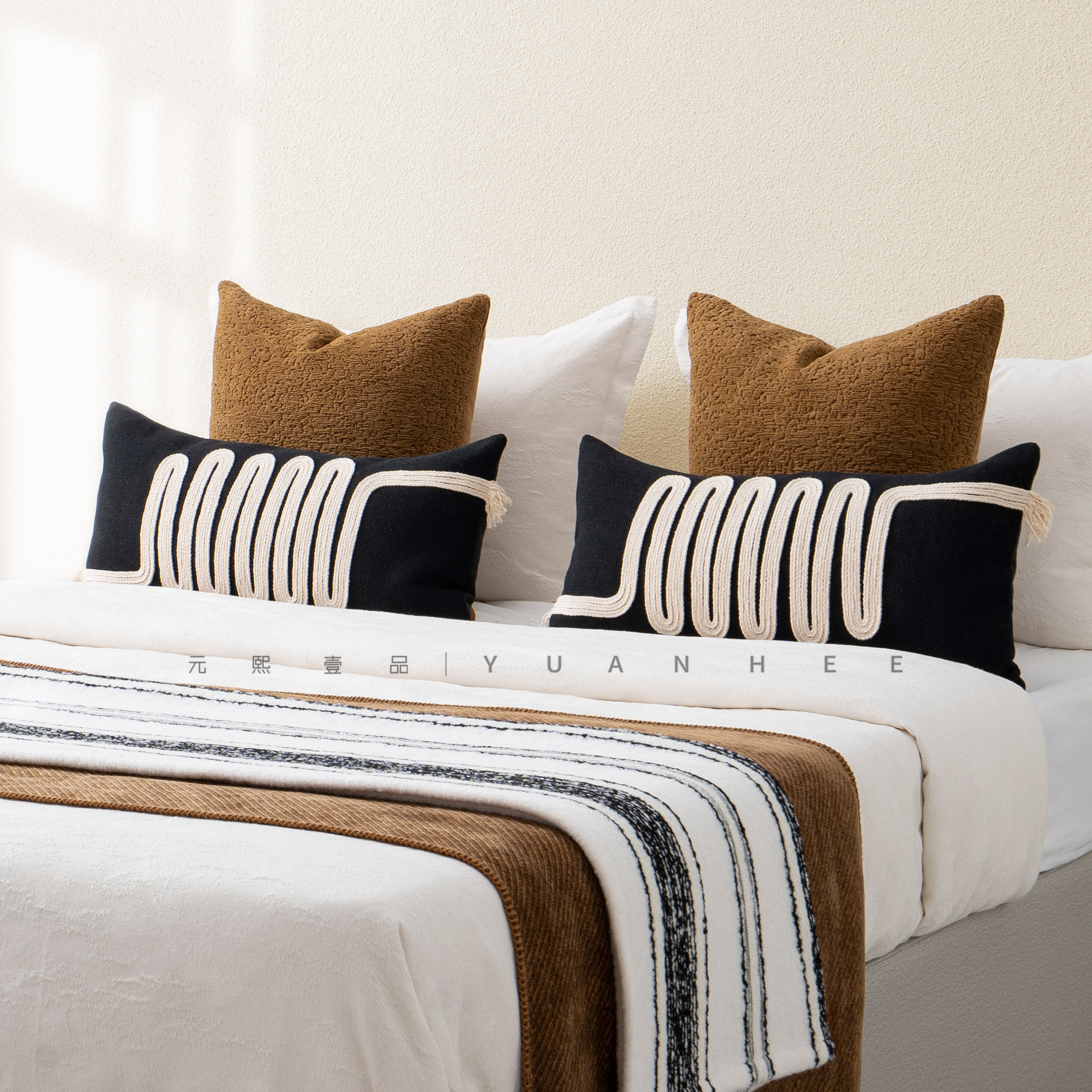 元熙壹品【侘寂】床单四件套床上用品酒店样板间抱枕家用10件套