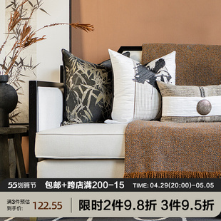元熙壹品【组合】系列新中式抱枕沙发靠枕大厅软装靠垫床上靠背套