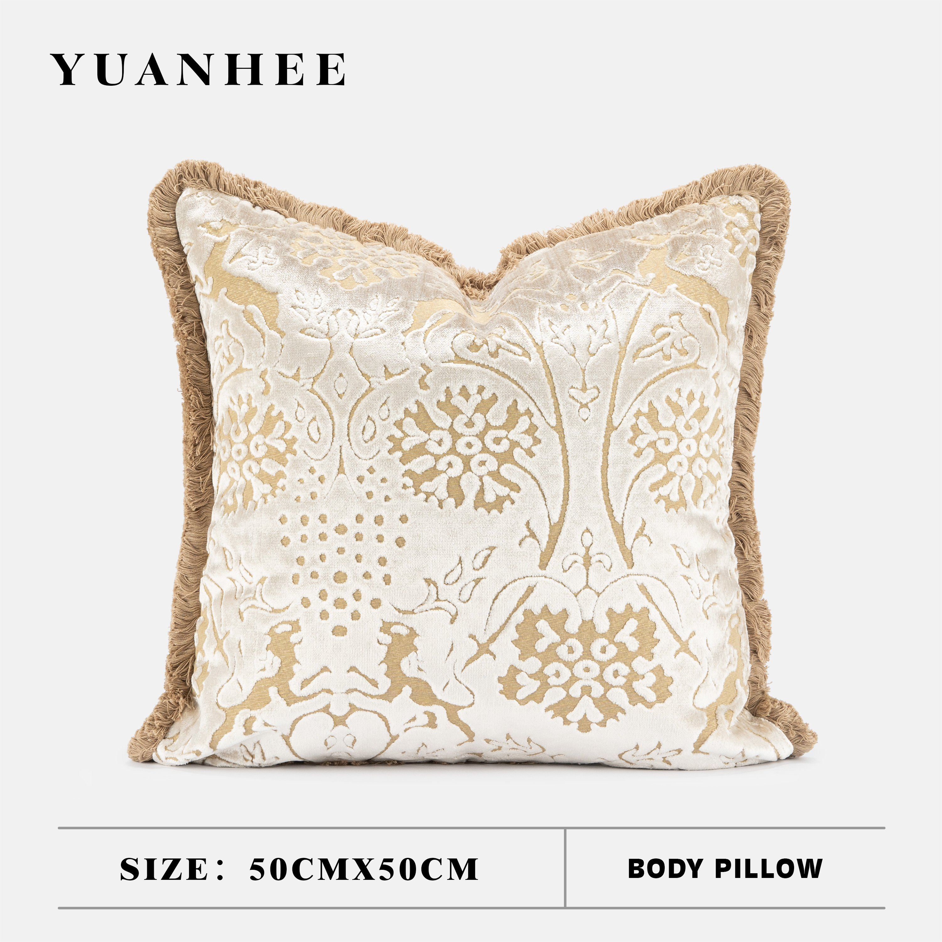 【轻奢风】米色沙发抱枕法式高端流苏靠枕样板房别墅客厅方枕靠垫