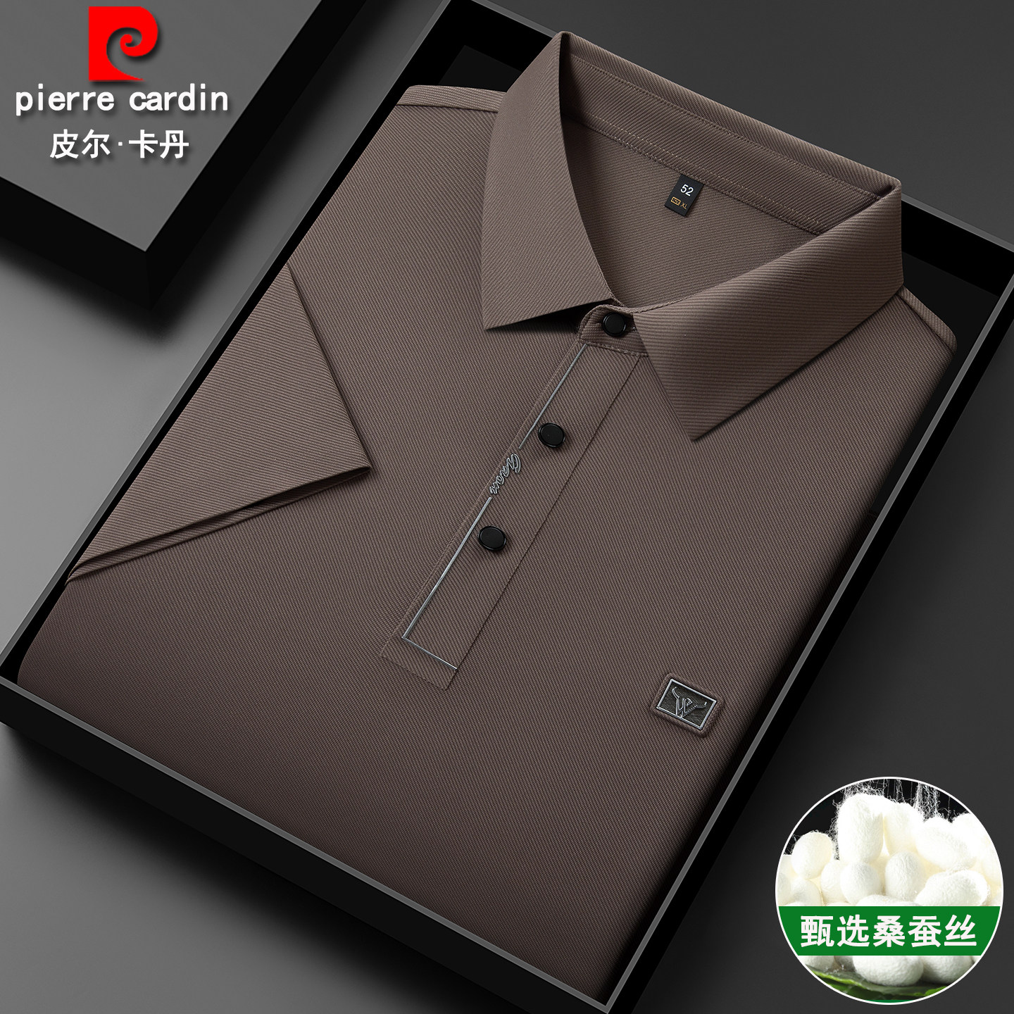 皮尔卡丹高端桑蚕丝短袖t恤男士中年翻领时尚商务冰丝半袖polo衫