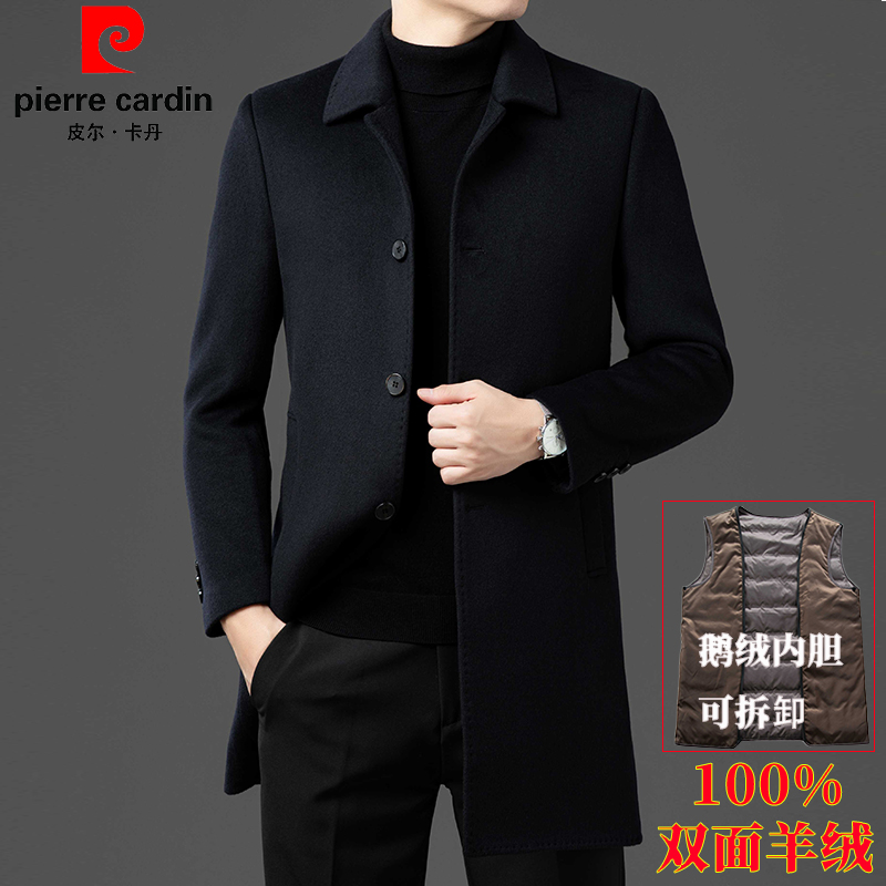 皮尔卡丹中长款羊绒冬季