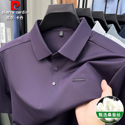 正品皮尔卡丹桑蚕丝短袖t恤中年男士夏季冰丝翻领纯色半袖polo衫