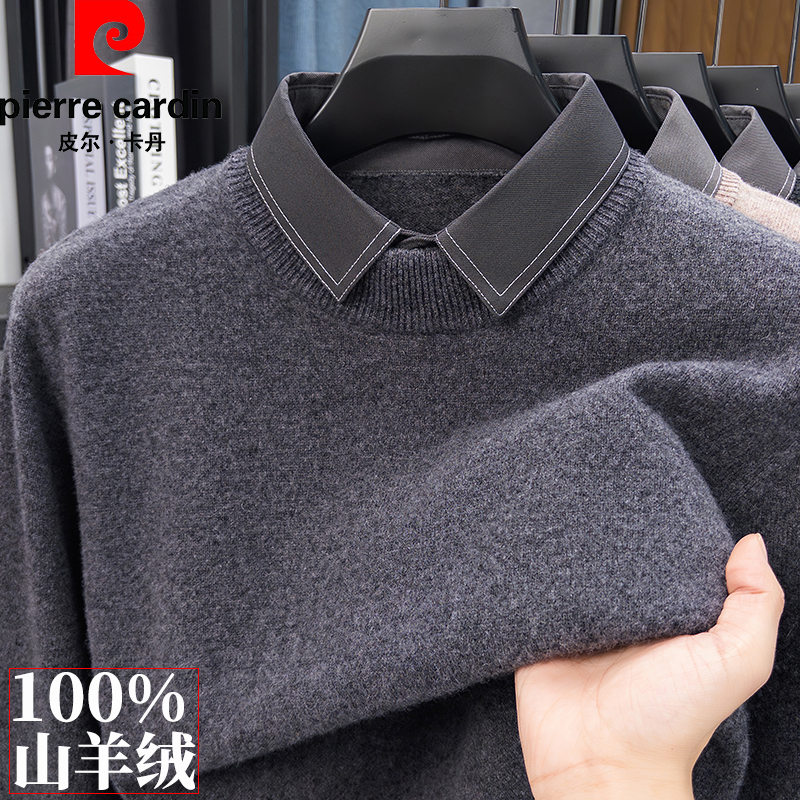 皮尔卡丹纯羊绒衫男士衬衫领毛衣