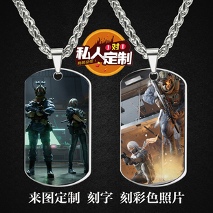 三角洲行动威龙骇爪组合周边同款照片吊坠项链钥匙扣挂件礼物定制