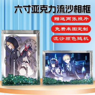 Phigros游戏周边同款水晶亚克力流沙相框摆台挂件节日礼物定制