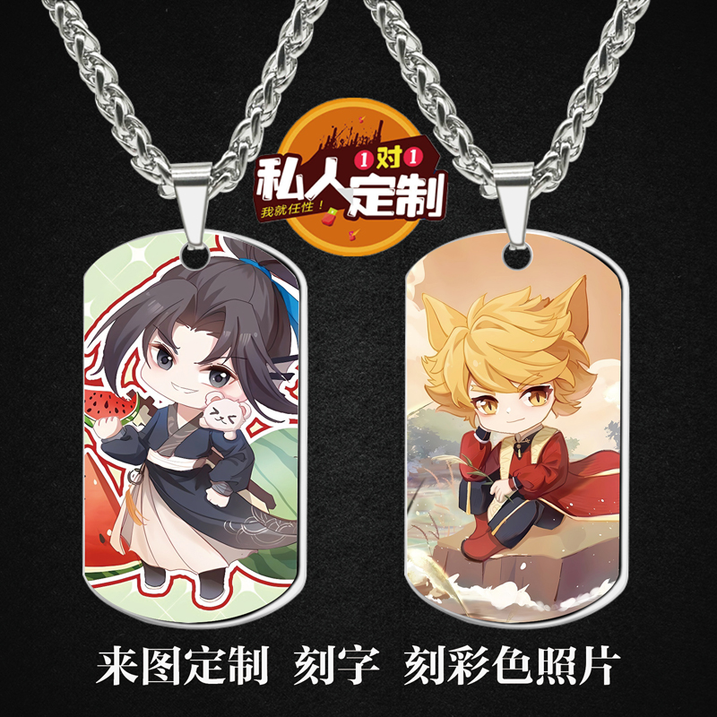 奇喵君故事猫小九猫七夜鲤逍遥周边同款照片项链钥匙扣挂件礼物