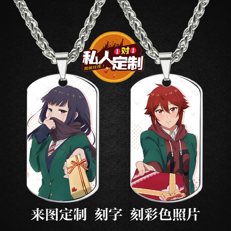 小智是女孩啦周边同款明信片海报照片军牌吊坠项链钥匙扣挂件定制