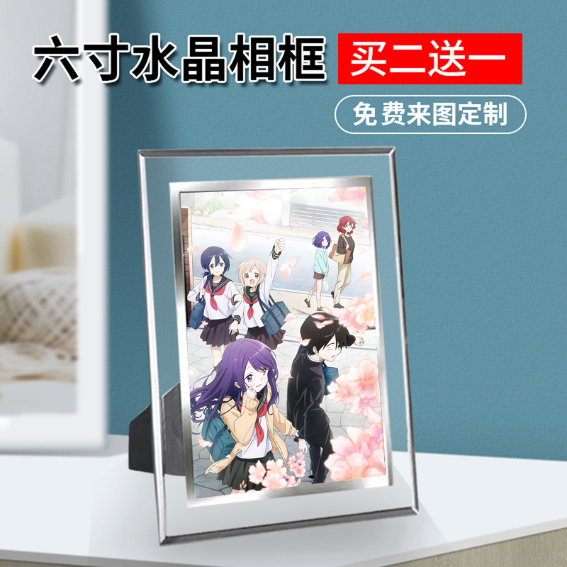 海报明信片照片相框摆台相册