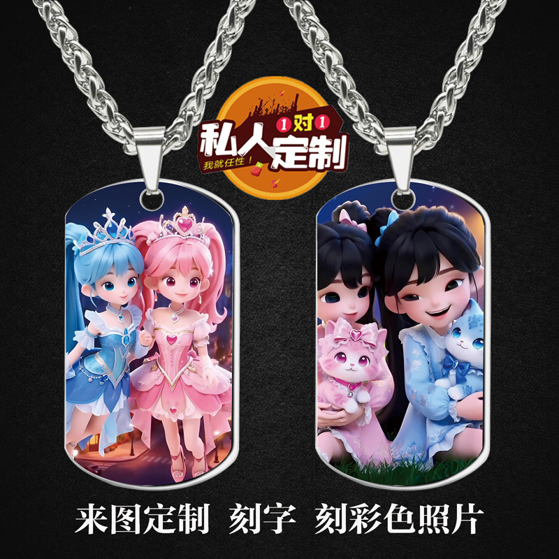奇妙精灵之魔法宝石项链钥匙扣